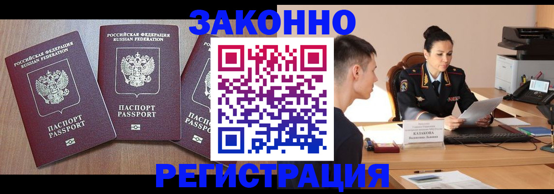 найти адрес прописки в Калининграде